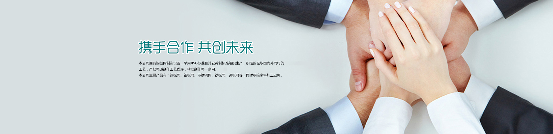 山東騰陽(yáng)智能裝備有限公司