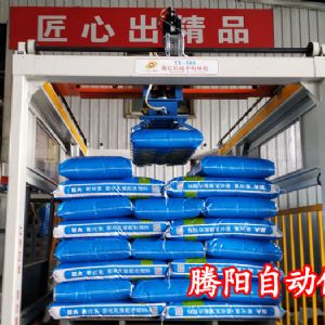 騰陽高位機械手碼垛機