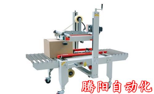 自動封箱機如何適用企業生產需求