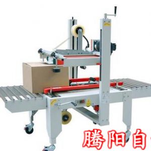 自動封箱機如何適用企業生產需求