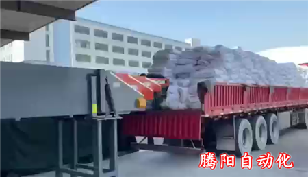 袋裝產品自動卸車碼垛機器人省人工效率高