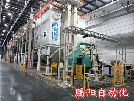 袋裝聚丙烯國產拆包投料機械手廢袋自動回收袋內無殘留