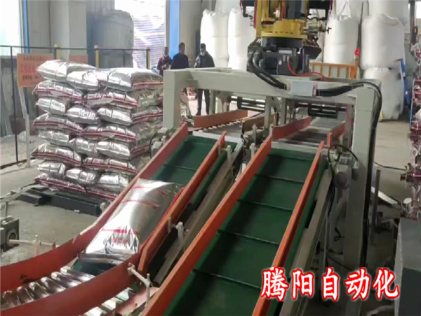 化肥碼垛機器人