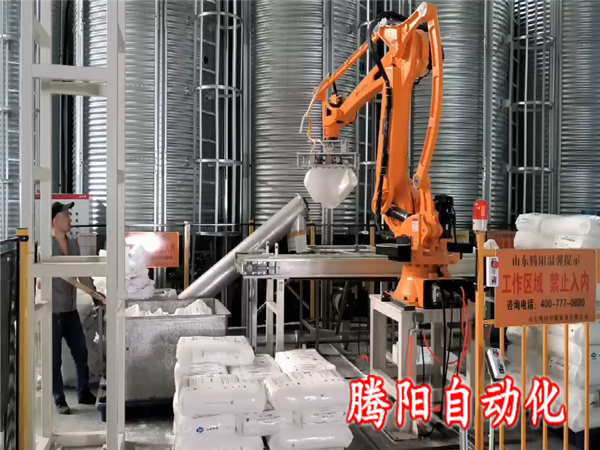 塑料顆粒拆包投料機械手