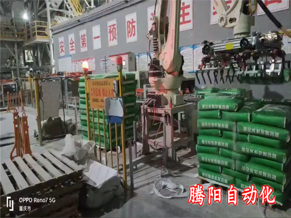 砂漿碼垛機器人