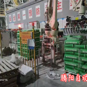 砂漿碼垛機器人讓倉儲管理更簡單