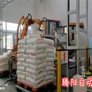 塑料顆粒拆包投料機器人在電纜行業拆包投料